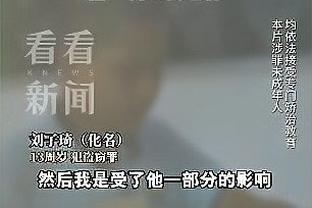 巴媒：将维尼修斯娃娃吊在桥上 西班牙检察官要求监禁4人4年