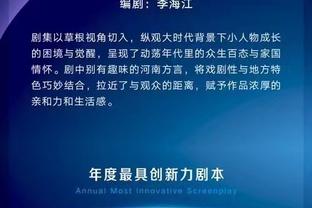 镜报：如果奥纳纳再犯错，滕哈赫准备给二号门将巴因迪尔出场机会