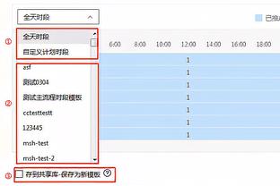 桑乔8500万欧加盟，2年半82场12球6助，近四个月未能参加正式比赛