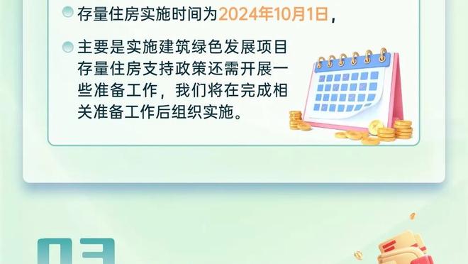 热记：热火仍看好希罗的潜力 只考虑用他换全明星球员